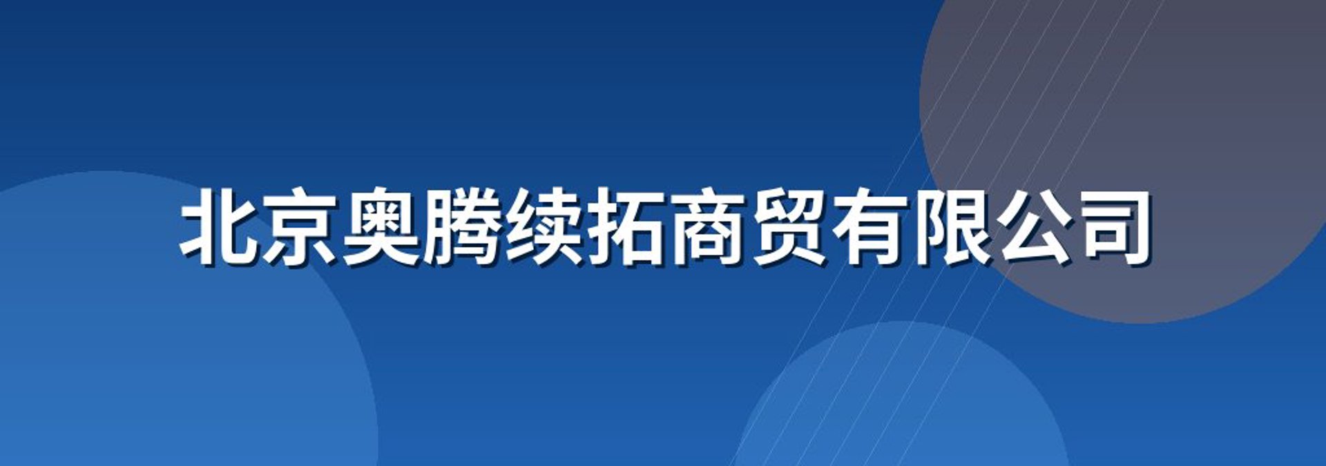 双翼网络